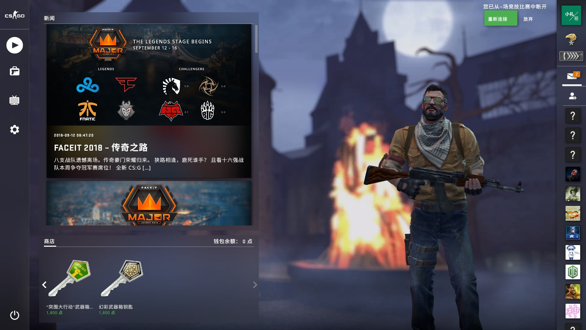 而是通过灵 而是通过灵