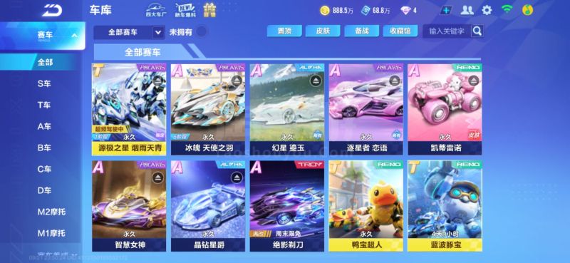 形成快攻 形成快攻