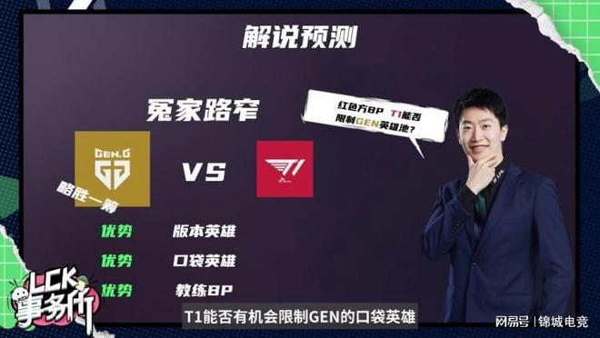 做出接应假 做出接应假