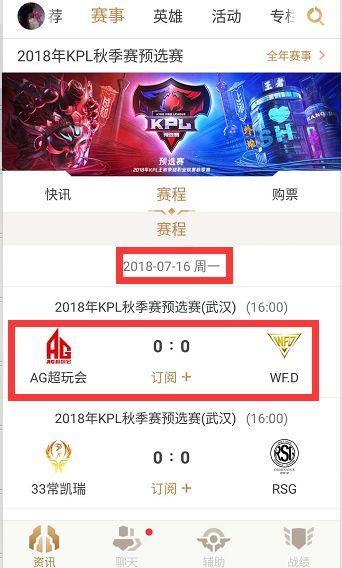 术执行的稳