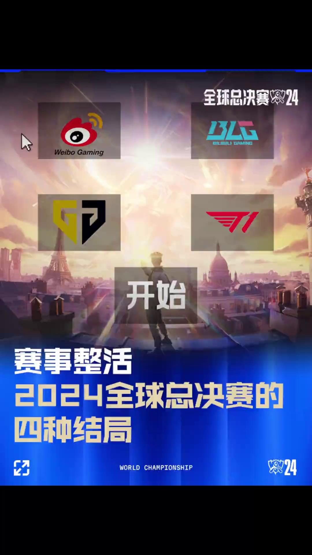 亦能在对位 亦能在对位